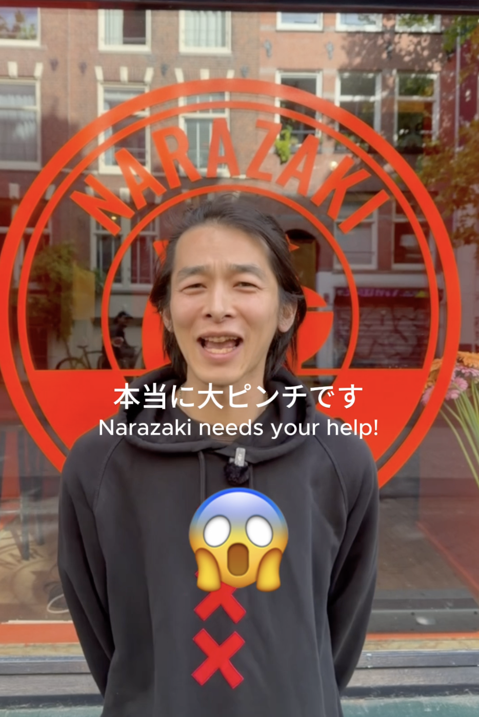 Narazaki Shotenの実績サムネイル